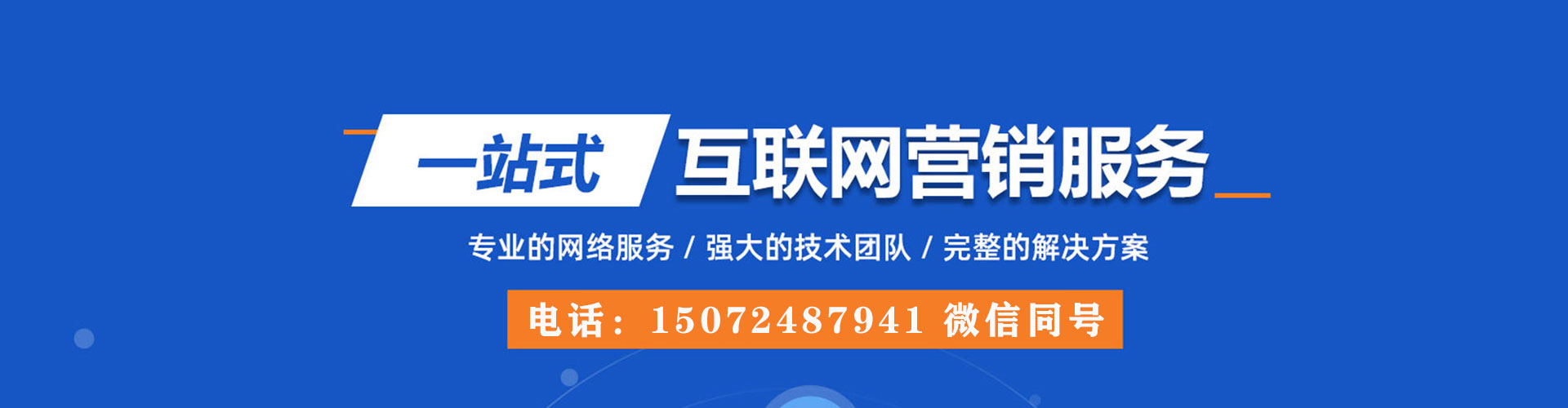 墨江sem投放